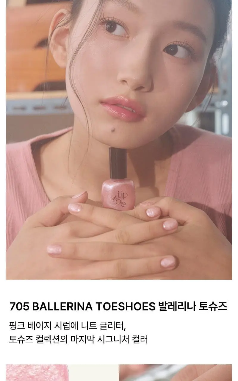 [단독선런칭] 팁토우 컬러 네일 폴리쉬 38 Colors 상세페이지 91